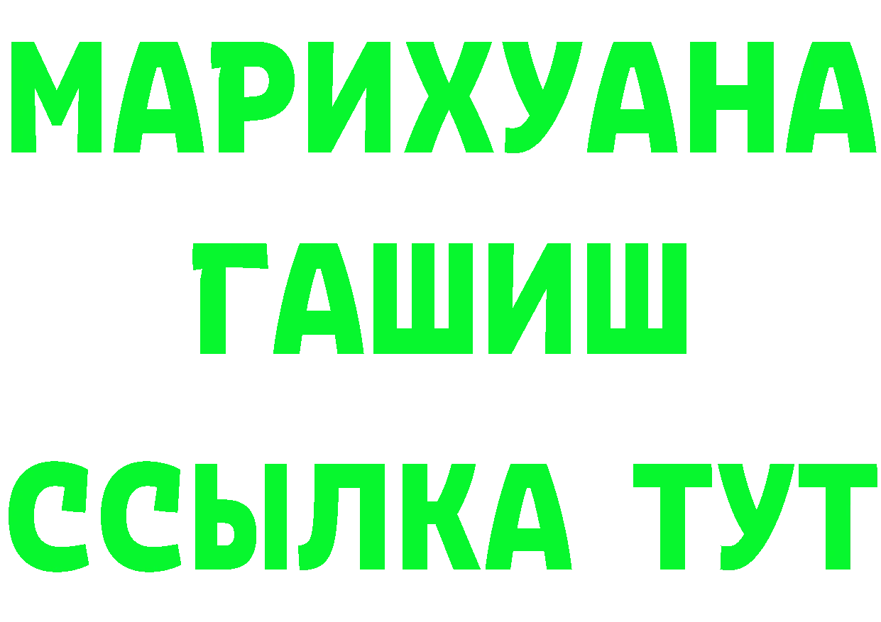 Магазин наркотиков это формула Демидов