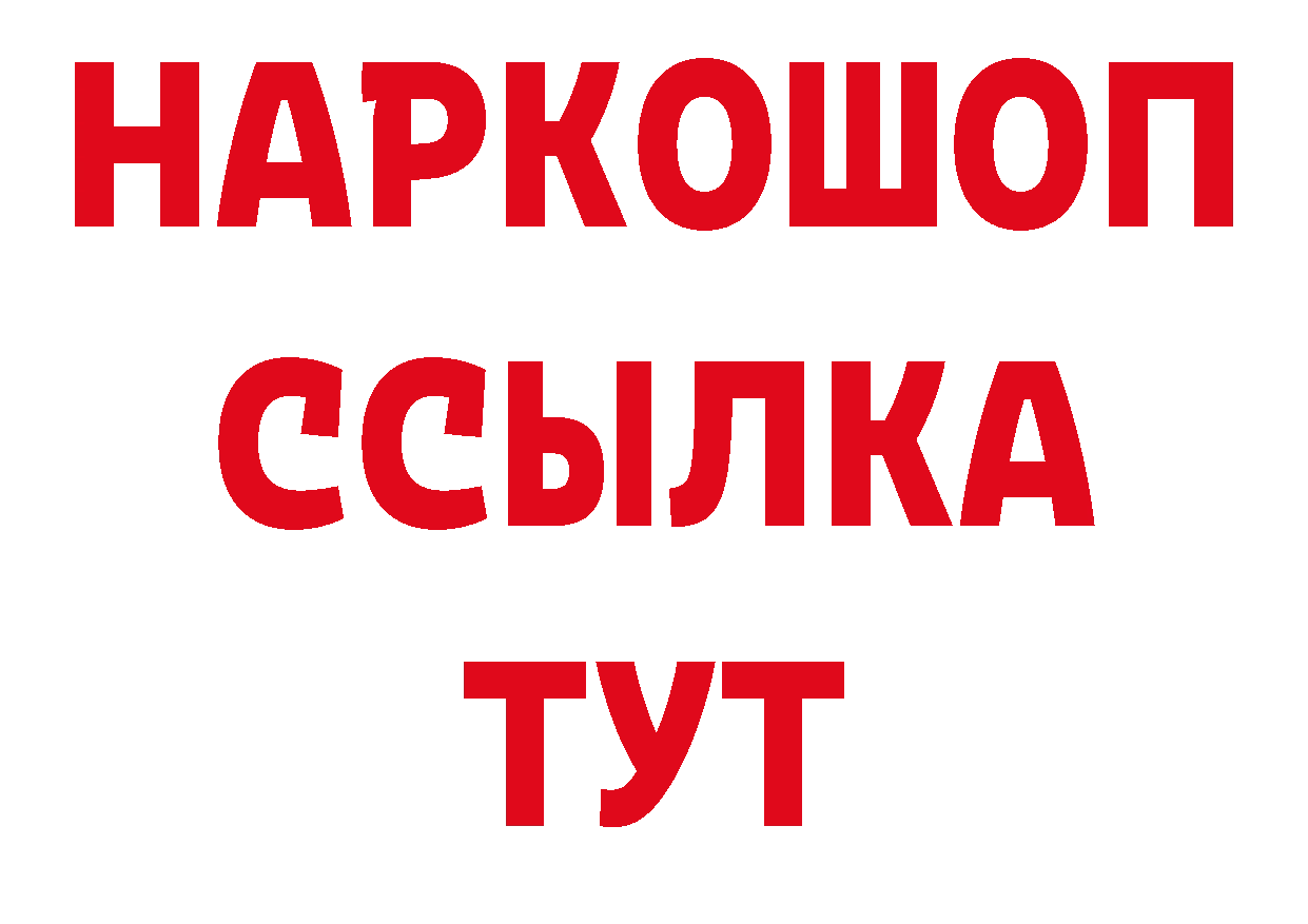 Метадон кристалл как зайти дарк нет блэк спрут Демидов